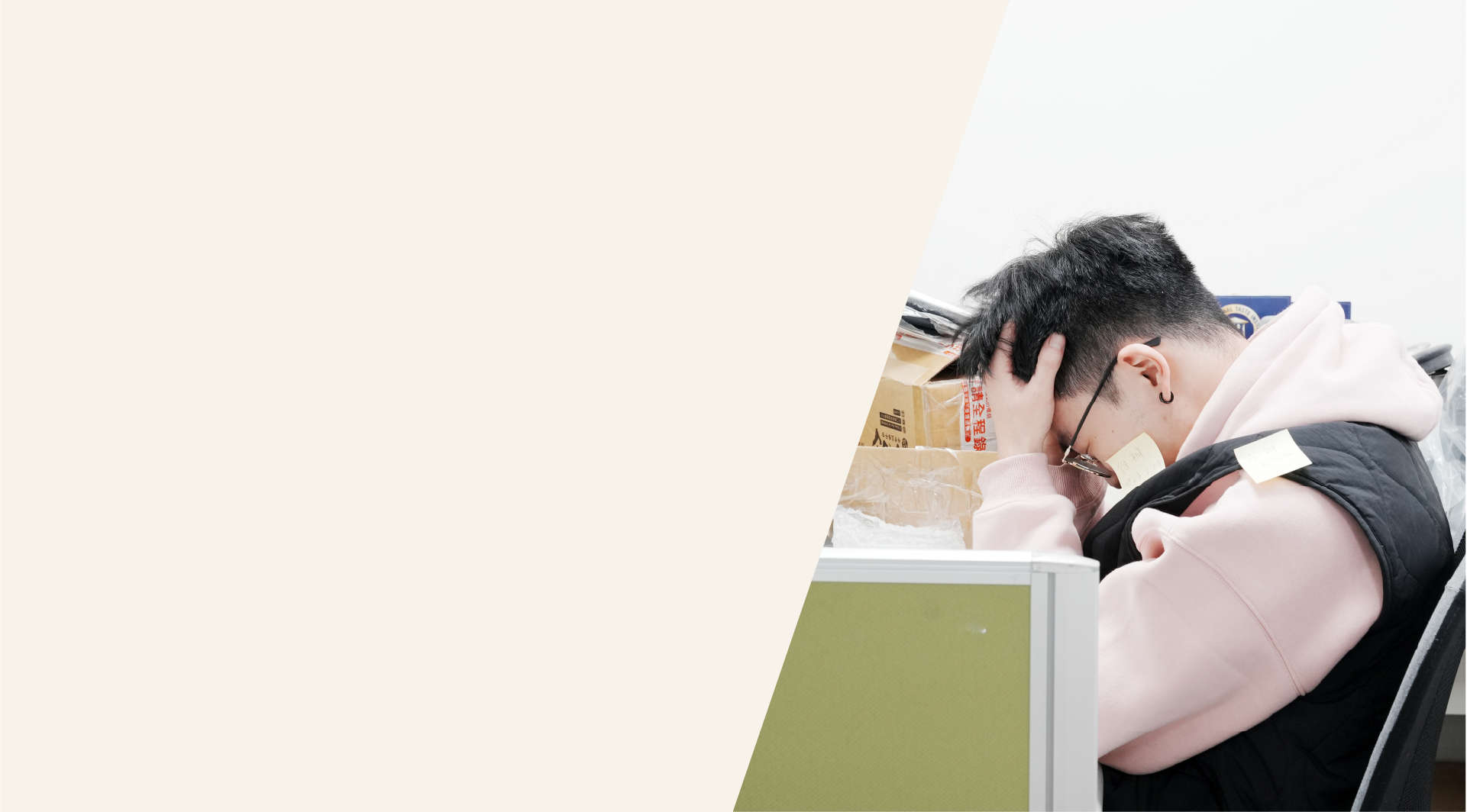 人生還有別的可能嗎